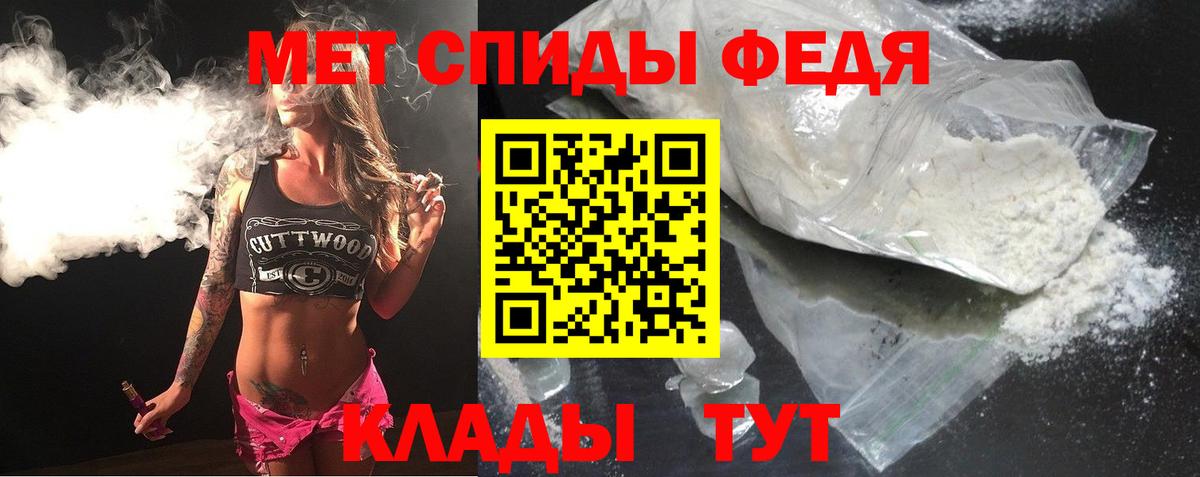 Мефедрон  Вход с VPN  Кашира  Мефедрон кристаллы  ГАШИШ 