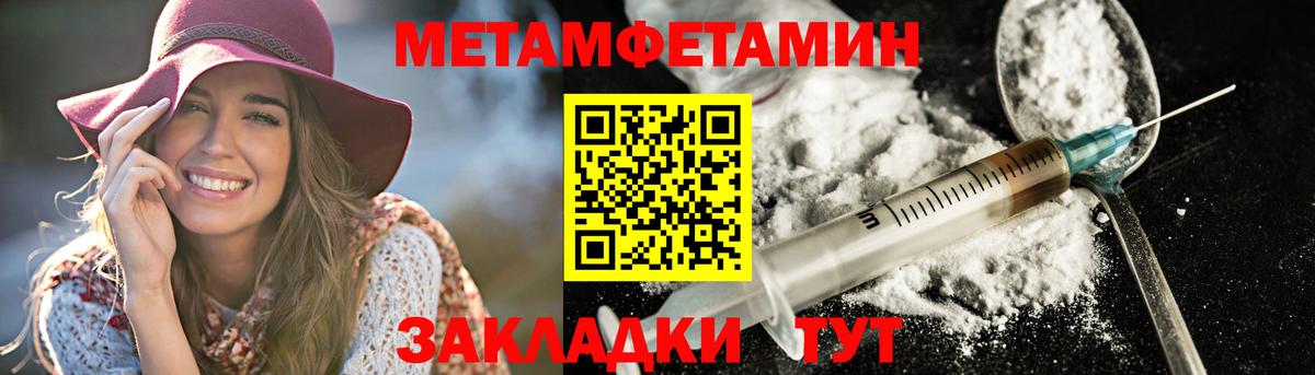 Амфетамин  Вход с VPN  Кашира  АМФ VHQ 