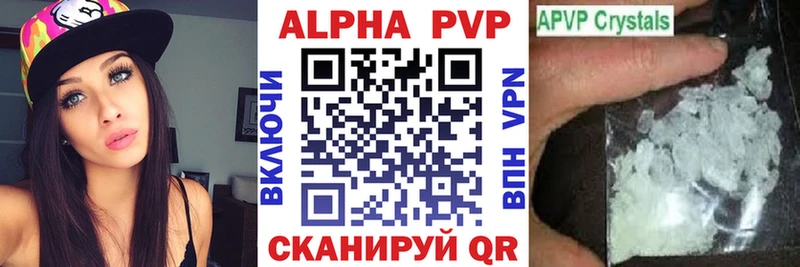 цены   нарко площадка наркотические препараты  A PVP крисы CK  Кашира 