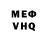 Первитин кристалл Marcus Bodington
