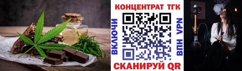 Cannafood марихуана  Кашира 