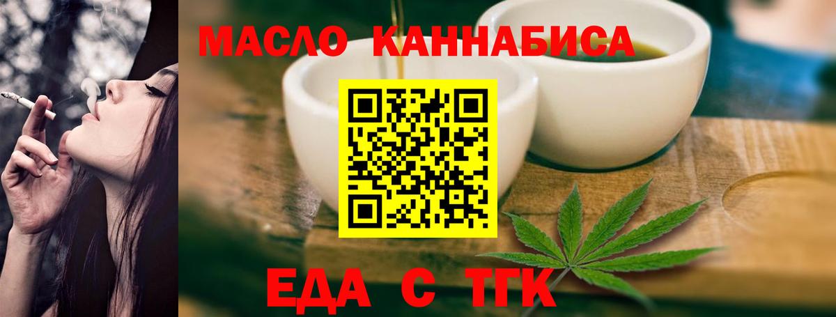 МАРИХУАНА Кашира
