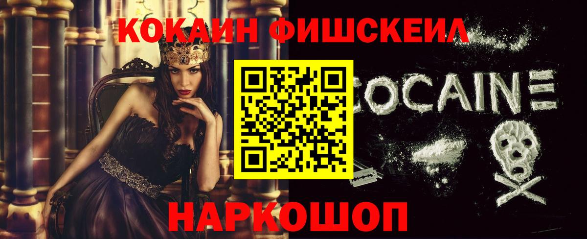 COCAIN Боливия  Вход с VPN  Кокаин Перу  COCAIN  Кашира 