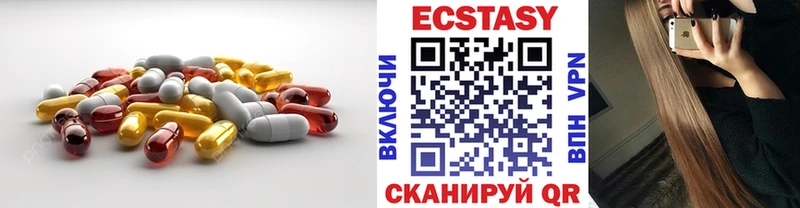 ЭКСТАЗИ Cube  blacksprut маркетплейс  Кашира 