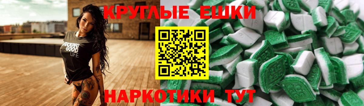 Экстази  Ecstasy 99%  Вход с VPN  ЭКСТАЗИ VHQ  Кашира 