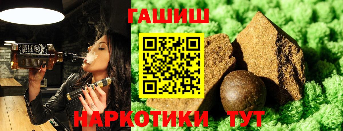Кашира  Гашиш  Вход с VPN  ГАШ гарик 