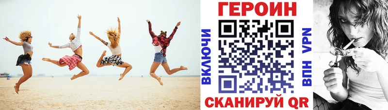 Героин Афган  MEGA онион  Кашира 