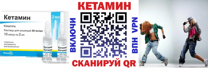 что такое   kraken рабочий сайт  Кетамин ketamine  Кашира 