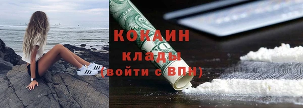 скорость Абинск