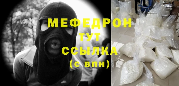 mix Абаза