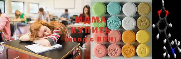 скорость Абинск