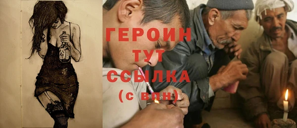 прущие грибы Абдулино