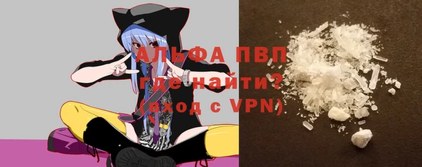 скорость Абинск