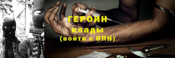прущие грибы Абдулино