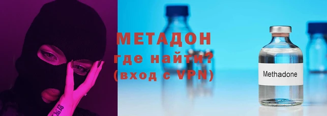 mix Абаза