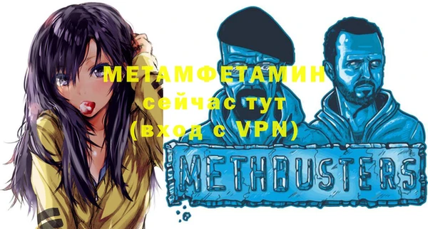 прущие грибы Абдулино