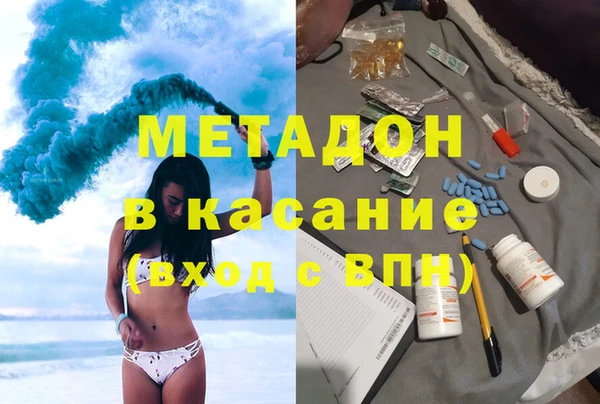 прущие грибы Абдулино