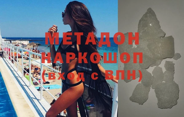 прущие грибы Абдулино