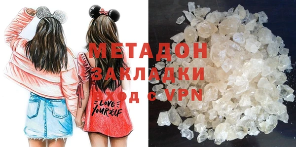 прущие грибы Абдулино