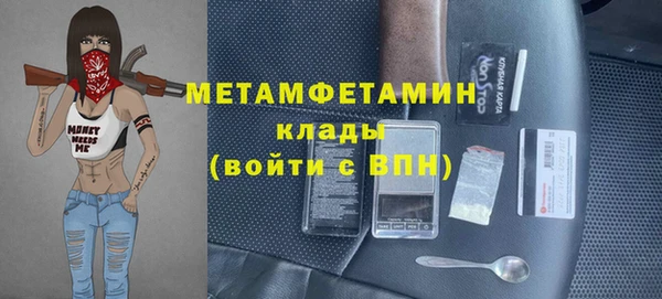 mix Абаза