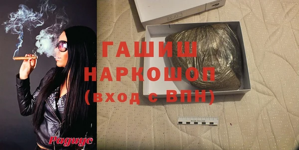 скорость Абинск