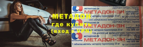 mix Абаза