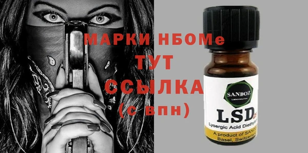 mix Абаза