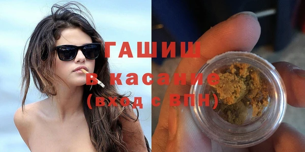 прущие грибы Абдулино