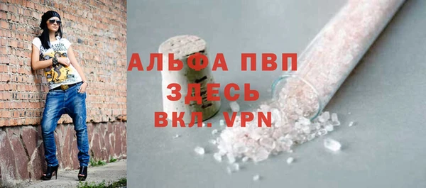 mix Абаза
