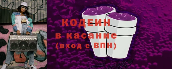 mix Абаза