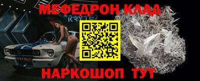 крисы Краснознаменск