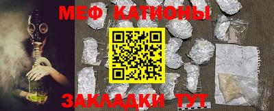крисы Краснознаменск