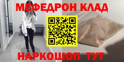 крисы Краснознаменск