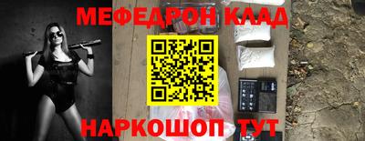 крисы Краснознаменск