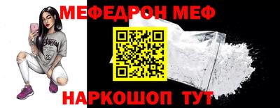 крисы Краснознаменск