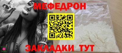 MDMA Краснокаменск