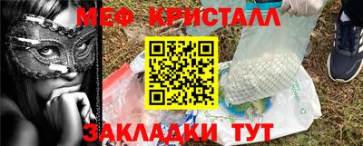 крисы Краснознаменск