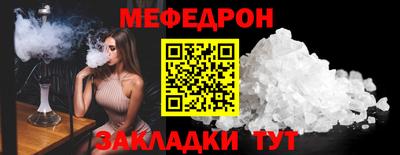 MDMA Краснокаменск