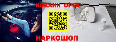 мяу мяу мука Краснодар