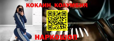 MDMA Краснокаменск