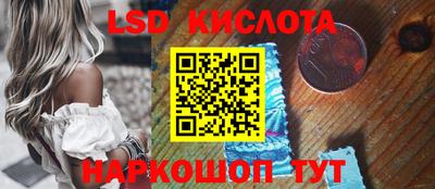 мяу мяу мука Краснодар