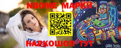 MDMA Краснокаменск