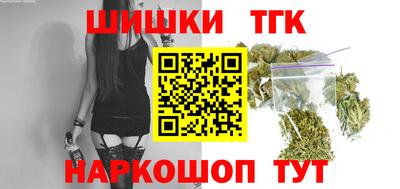 крисы Краснознаменск