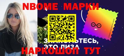 мяу мяу мука Краснодар