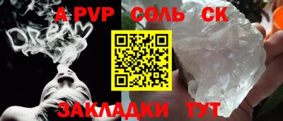 крисы Краснознаменск