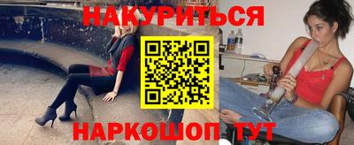крисы Краснознаменск