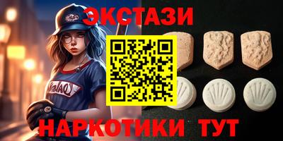 MDMA Краснокаменск