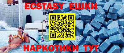 крисы Краснознаменск