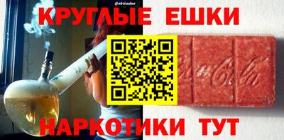 мяу мяу мука Краснодар