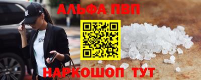 мяу мяу мука Краснодар